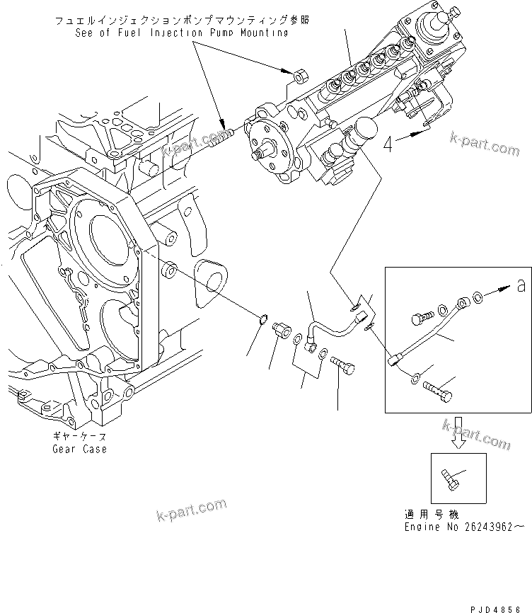 Komatsu parts book diagram for S6D102E-1FL-S2 S/N 26200929-UP: FUEL INJECTION PUMP AND OIL PIPING (FOR REGULATION OF EPA)(#26236989-)