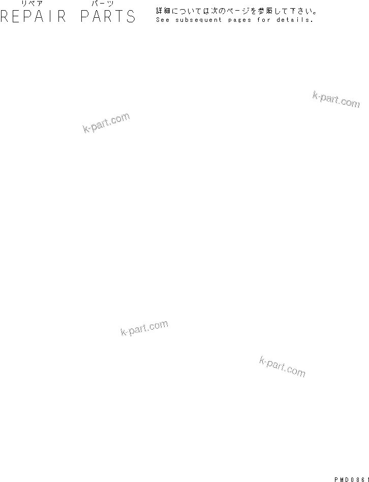 Komatsu parts book diagram for S6D102E-1FL-S2 S/N 26200929-UP: REPAIR PARTS (1/4) (CYLINDER HEAD)