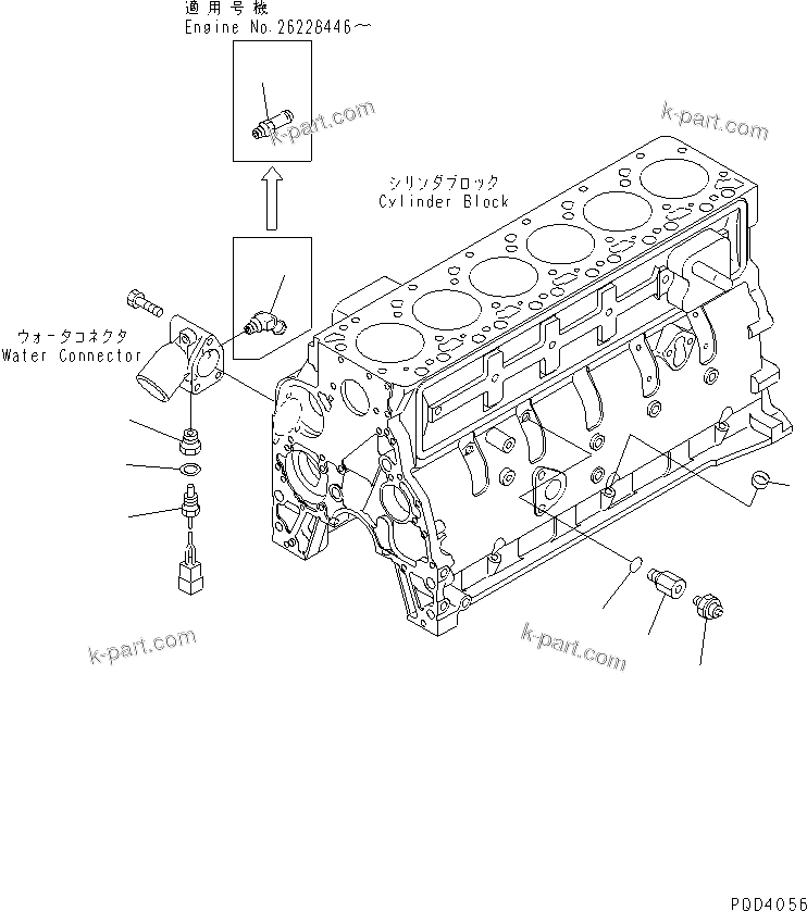 Komatsu parts book diagram for S6D102E-1E S/N 26200929-UP: OIL PRESSURE SWITCH AND WATER TEMPERATURE SENSOR (WITH 90A ALTERNATOR)(#26225442-)