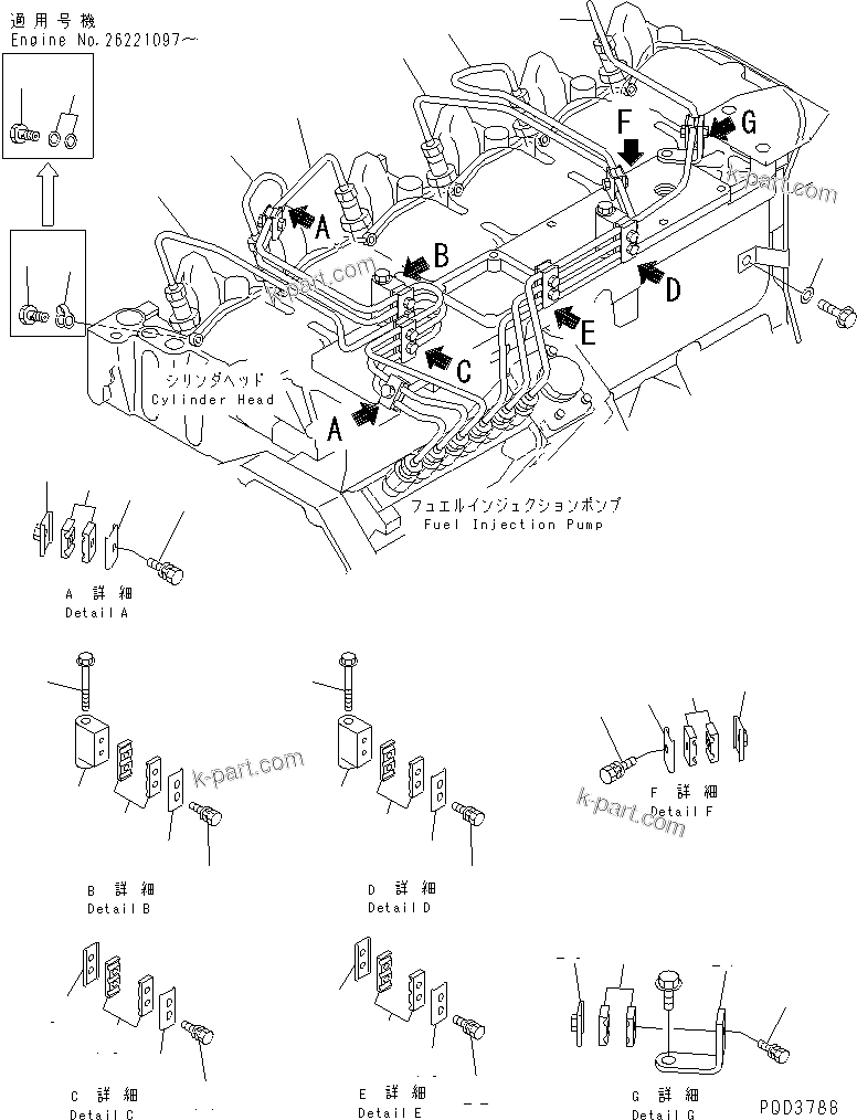 Komatsu parts book diagram for S6D102E-1E S/N 26200929-UP: INJECTION PIPING(#26204449-26231950)