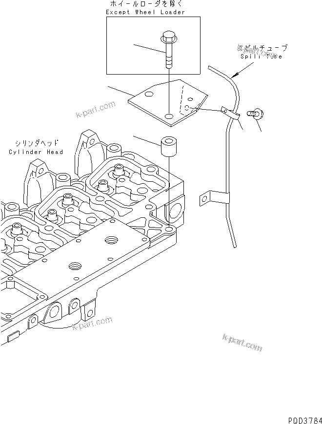Komatsu parts book diagram for S6D102E-1E S/N 26200929-UP: FUEL RETURN(#26231951-)