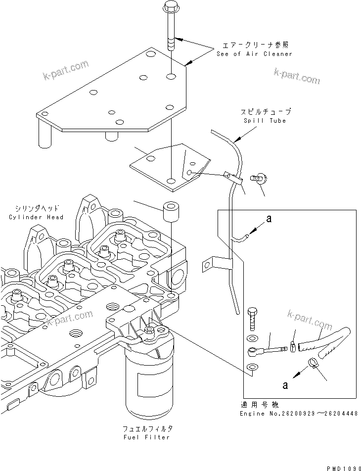 Komatsu parts book diagram for S6D102E-1E S/N 26200929-UP: FUEL RETURN(#26200929-26231950)