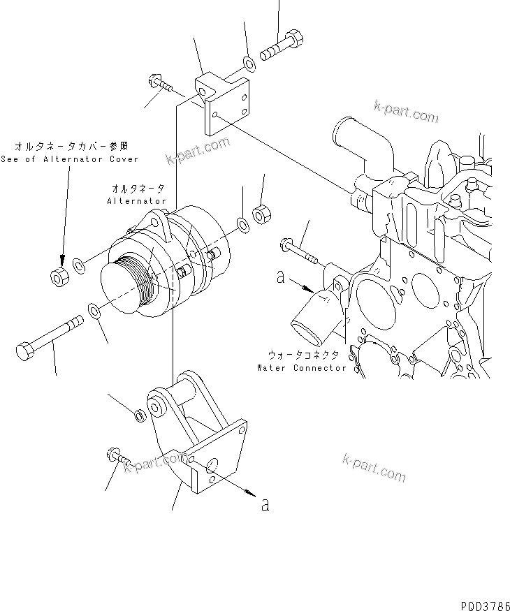 Komatsu parts book diagram for S6D102E-1E S/N 26200929-UP: ALTERNATOR MOUNTING (F0R 90A ALTERNATOR)(#26225442-)
