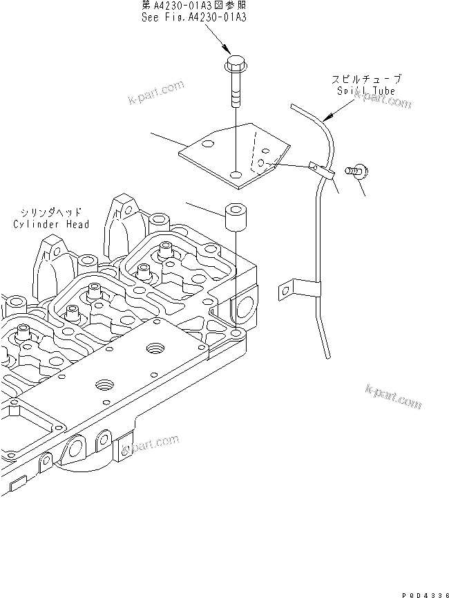Komatsu parts book diagram for S6D102E-1F-S2 S/N 26200929-UP: FUEL RETURN(#26241074-)