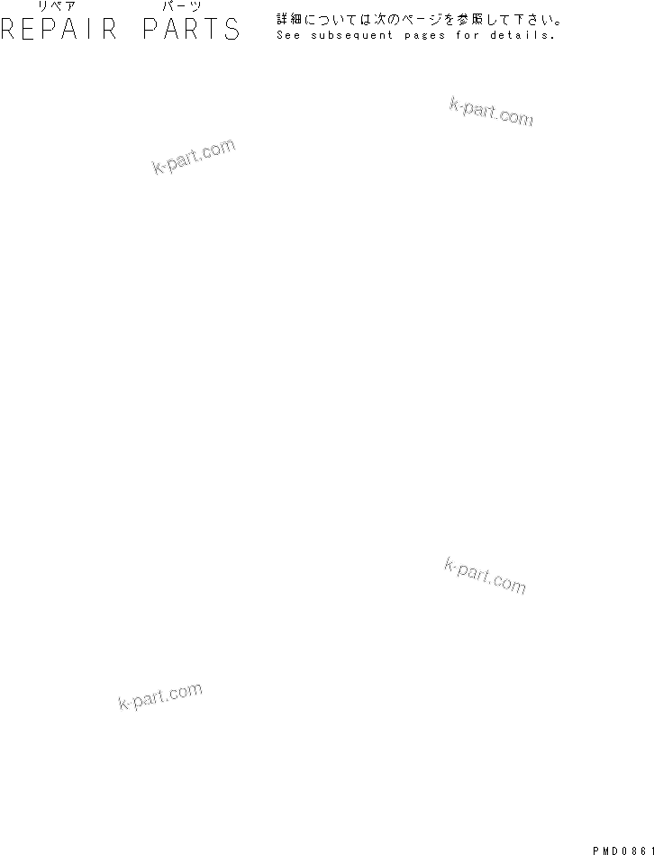 Komatsu parts book diagram for S6D102E-1F-S2 S/N 26200929-UP: REPAIR PARTS (1/4) (CYLINDER HEAD)