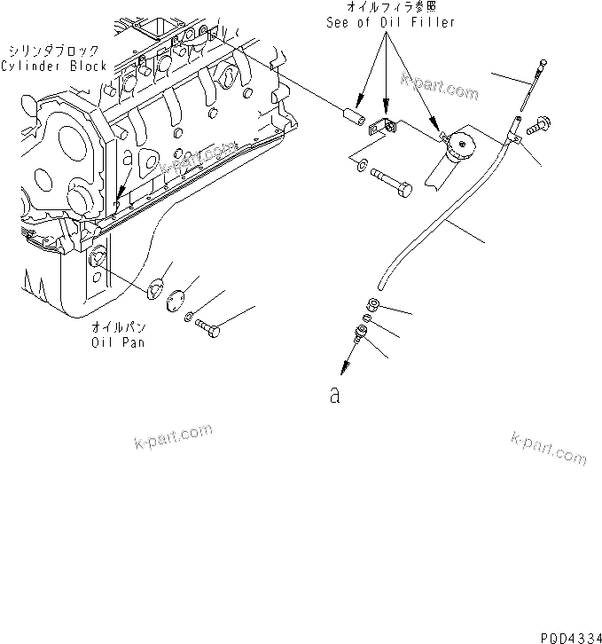 Komatsu parts book diagram for S6D102E-1T S/N 26200929-UP: OIL LEVEL SENSOR AND OIL GAUGE(#26238642-)