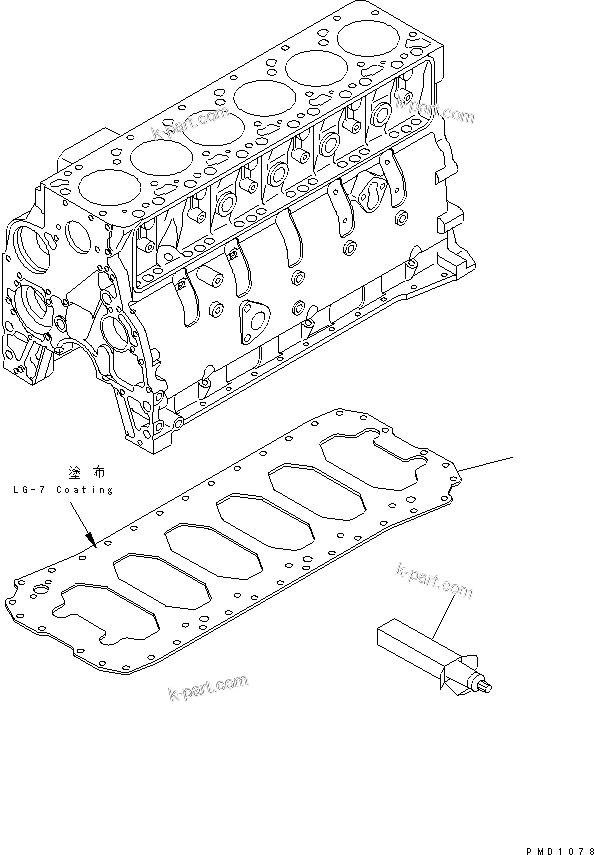 Komatsu parts book diagram for S6D102E-1T S/N 26200929-UP: UNDER PLATE