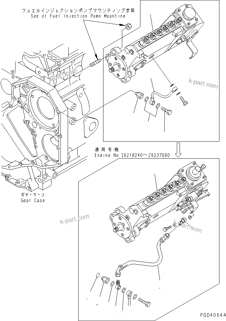 Komatsu parts book diagram for S6D102E-1T S/N 26200929-UP: FUEL INJECTION PUMP AND OIL PIPING(#26217494-26237080)