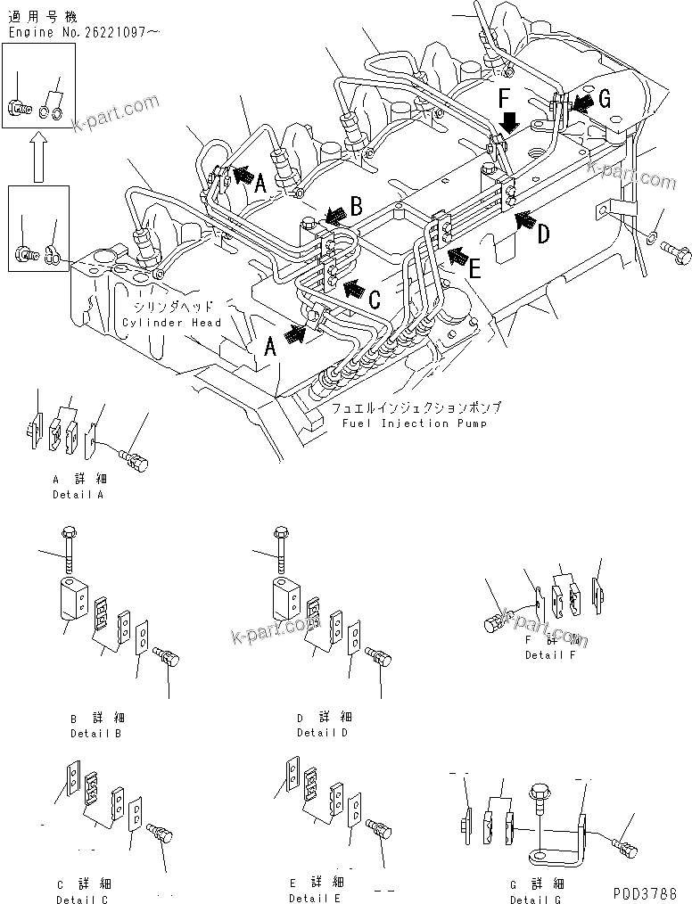 Komatsu parts book diagram for S6D102E-1T S/N 26200929-UP: INJECTION PIPING(#26204449-26231950)