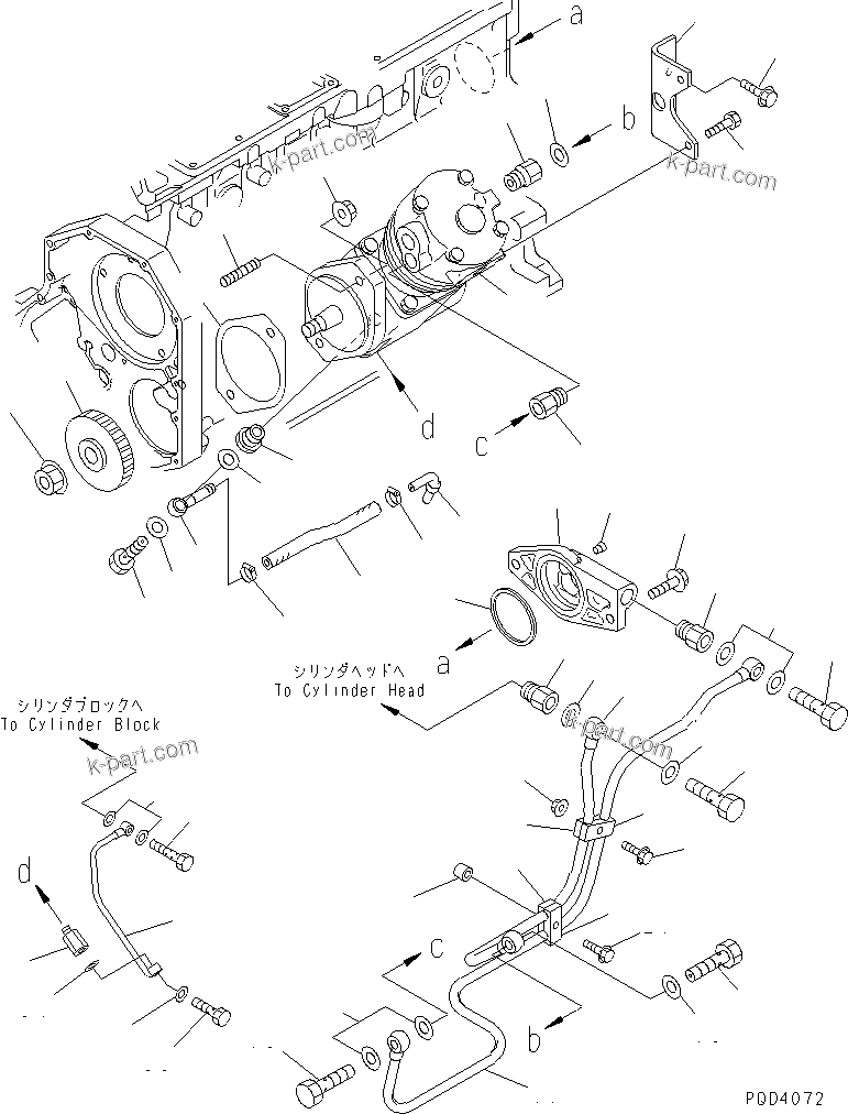Komatsu parts book diagram for S6D102E-1T S/N 26200929-UP: AIR COMPRESSOR AND PIPING(#26232036-)