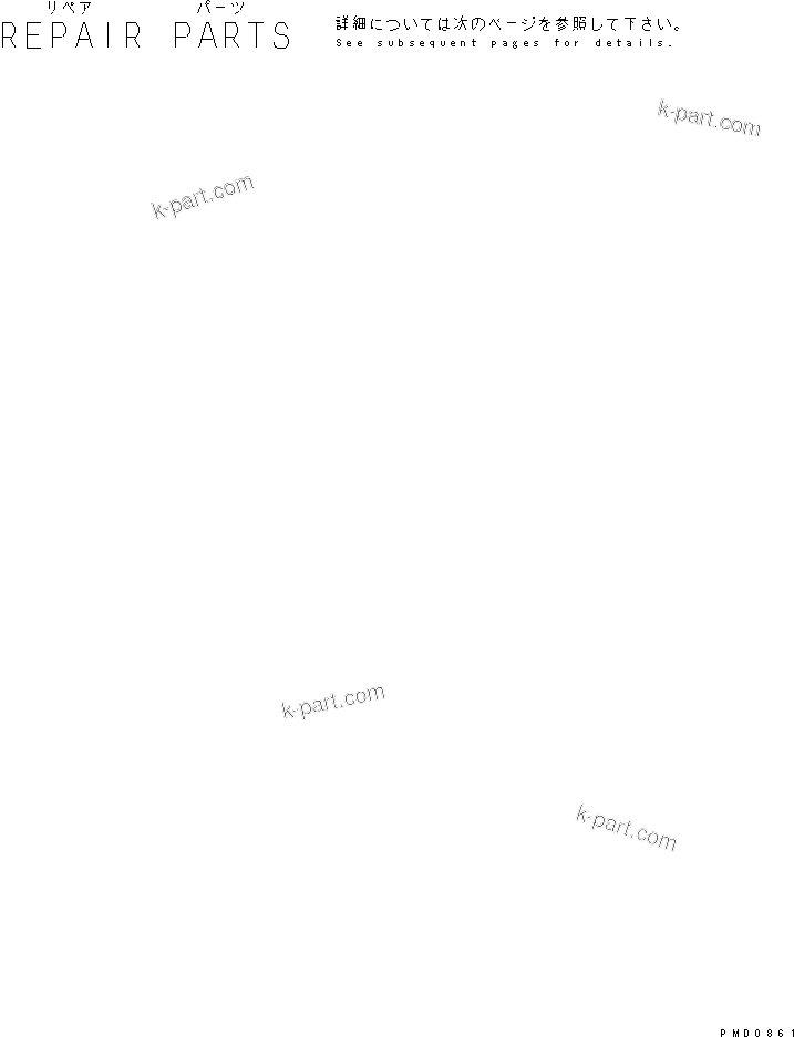 Komatsu parts book diagram for S6D102E-1T S/N 26200929-UP: REPAIR PARTS (3/4) (CRANKSHAFT)