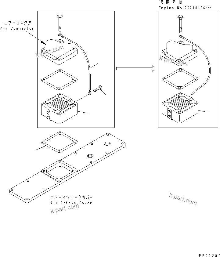 Komatsu parts book diagram for S6D102E-1W-D S/N 26200929-UP: AIR INTAKE HEATER
