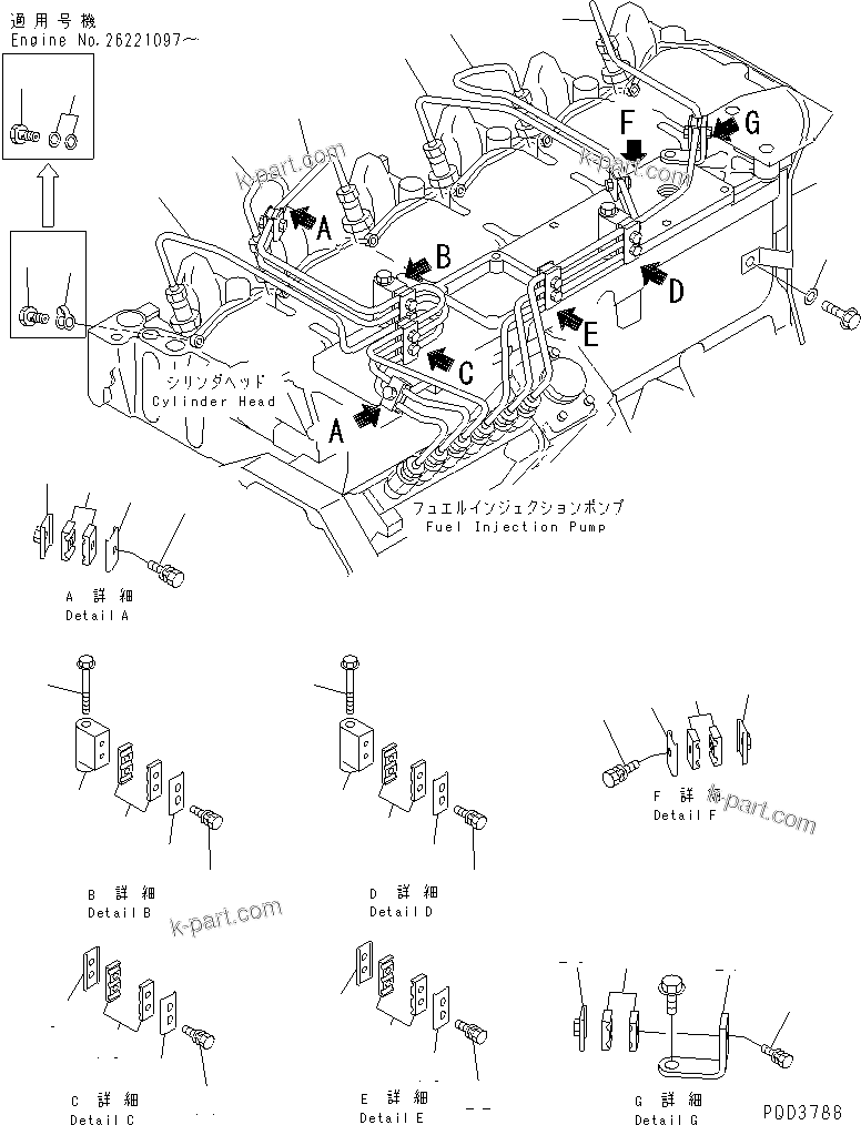 Komatsu parts book diagram for S6D102E-1W-D S/N 26200929-UP: INJECTION PIPING(#26204449-26231950)