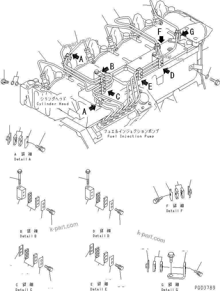 Komatsu parts book diagram for S6D102E-1W-D S/N 26200929-UP: INJECTION PIPING(#26231951-)