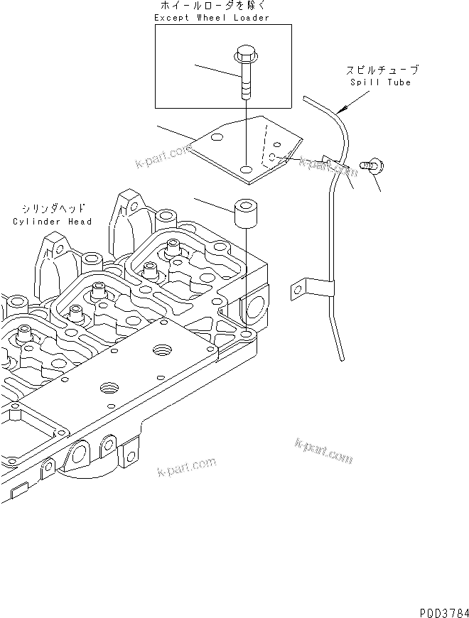 Komatsu parts book diagram for S6D102E-1W-D S/N 26200929-UP: FUEL RETURN(#26231951-)