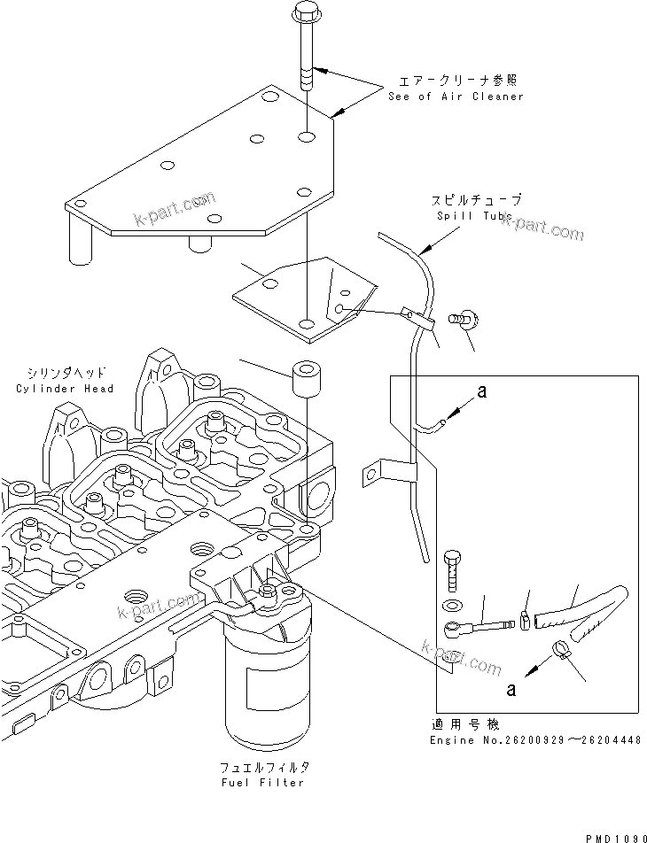 Komatsu parts book diagram for S6D102E-1W-D S/N 26200929-UP: FUEL RETURN(#26200929-26231950)