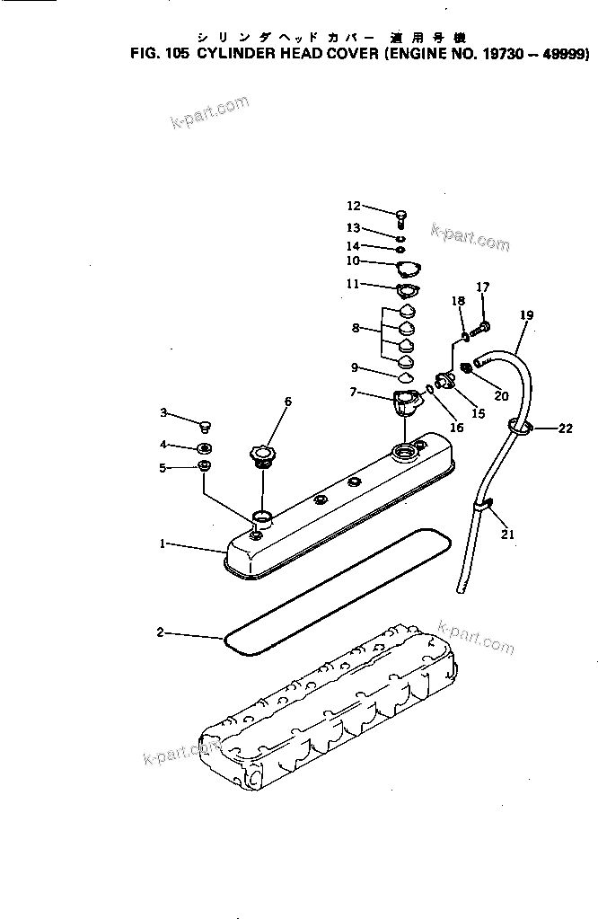 Komatsu parts book diagram for S6D105-1J S/N 19730-UP: 
