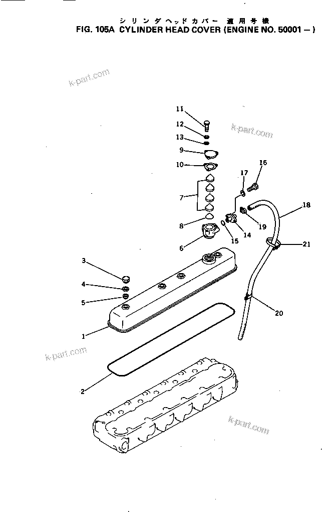 Komatsu parts book diagram for S6D105-1J S/N 19730-UP: 