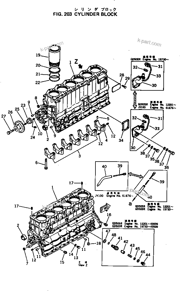 Komatsu parts book diagram for S6D105-1J S/N 19730-UP: 