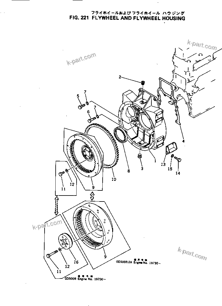 Komatsu parts book diagram for S6D105-1J S/N 19730-UP: 