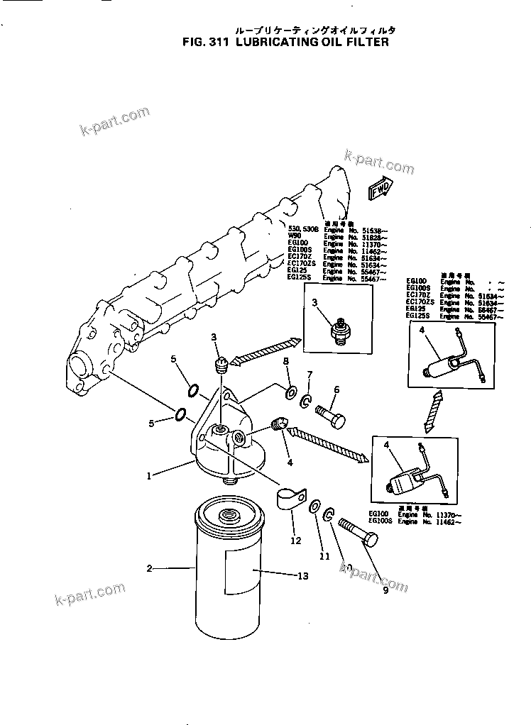 Komatsu parts book diagram for S6D105-1J S/N 19730-UP: 