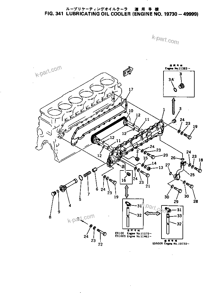 Komatsu parts book diagram for S6D105-1J S/N 19730-UP: 
