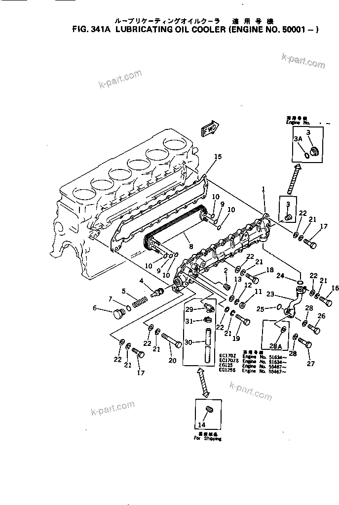 Komatsu parts book diagram for S6D105-1J S/N 19730-UP: 