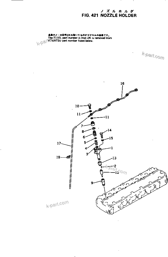 Komatsu parts book diagram for S6D105-1J S/N 19730-UP: 