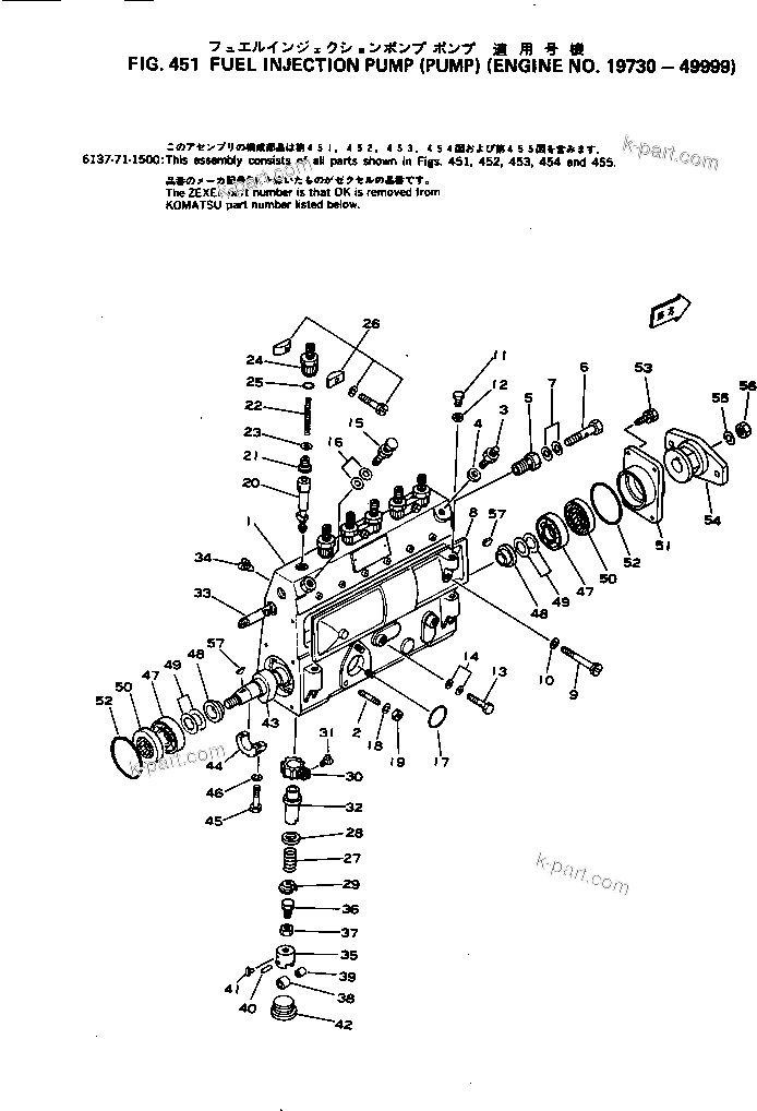 Komatsu parts book diagram for S6D105-1J S/N 19730-UP: 