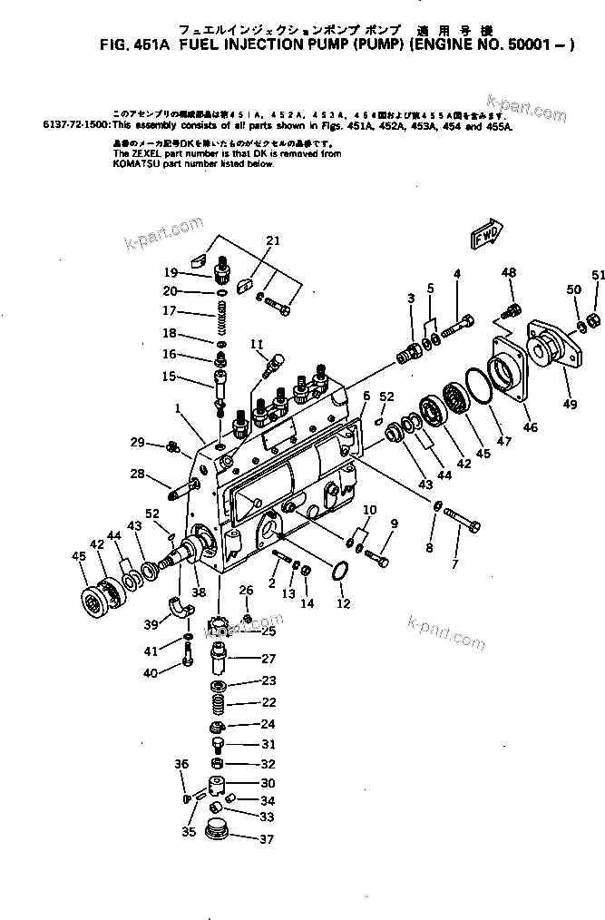 Komatsu parts book diagram for S6D105-1J S/N 19730-UP: 