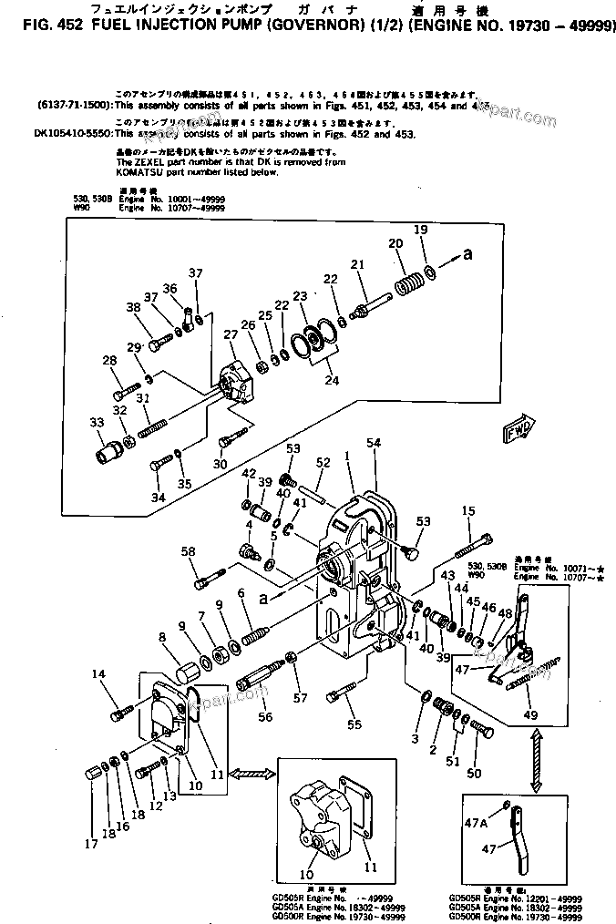 Komatsu parts book diagram for S6D105-1J S/N 19730-UP: 