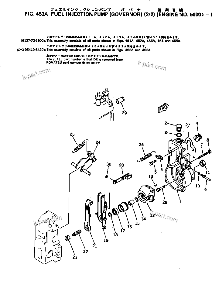 Komatsu parts book diagram for S6D105-1J S/N 19730-UP: 