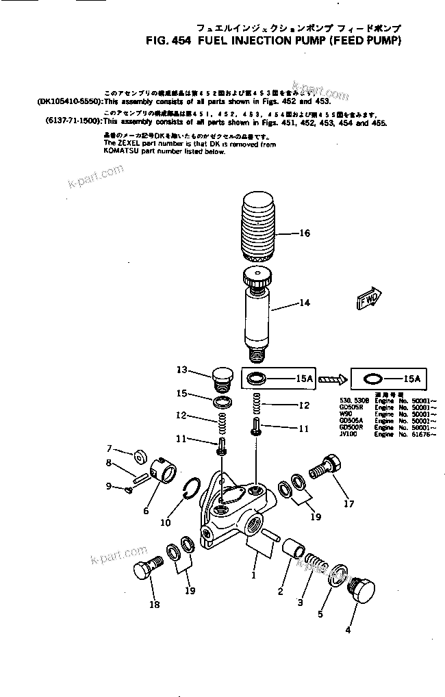 Komatsu parts book diagram for S6D105-1J S/N 19730-UP: 