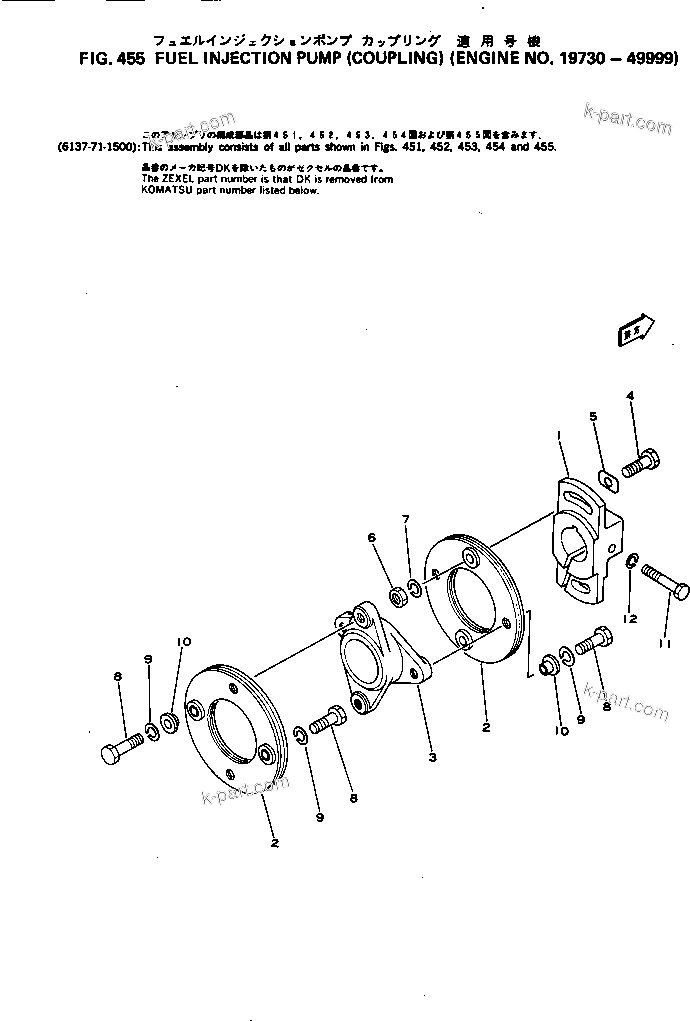 Komatsu parts book diagram for S6D105-1J S/N 19730-UP: 