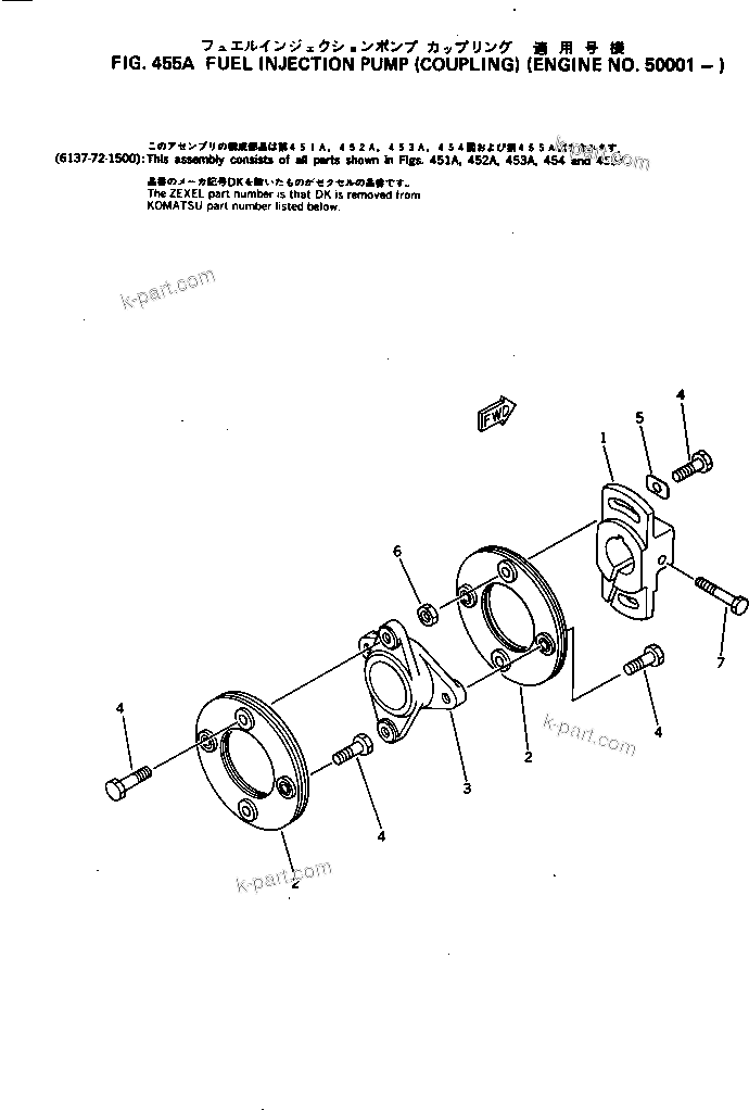 Komatsu parts book diagram for S6D105-1J S/N 19730-UP: 