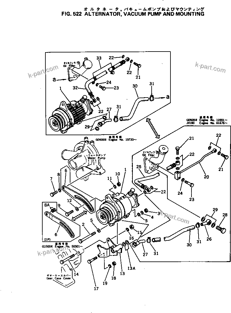 Komatsu parts book diagram for S6D105-1J S/N 19730-UP: 