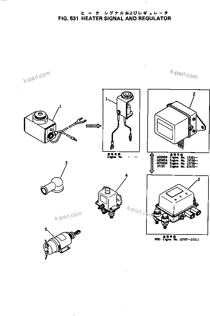 Komatsu parts book diagram for S6D105-1J S/N 19730-UP: 