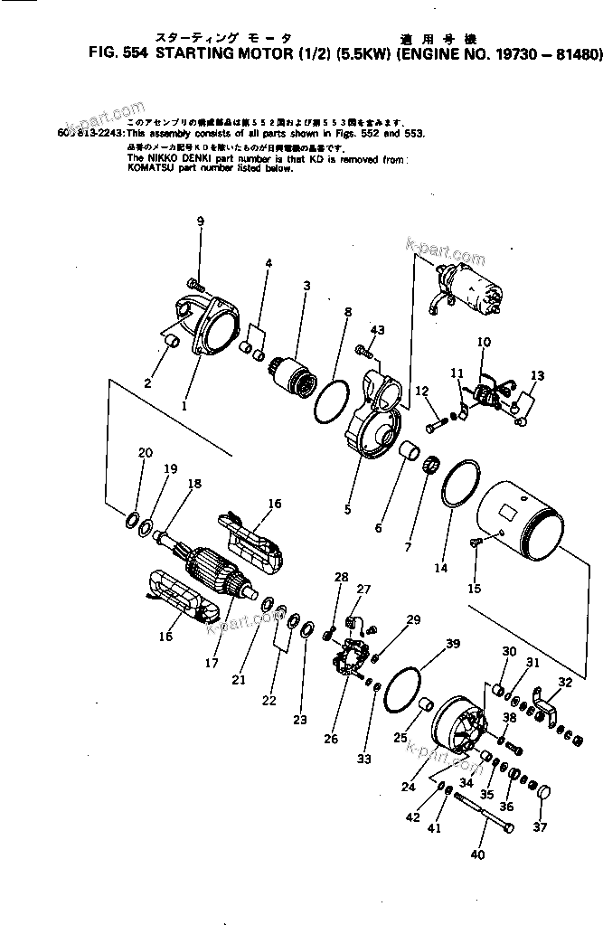 Komatsu parts book diagram for S6D105-1J S/N 19730-UP: 