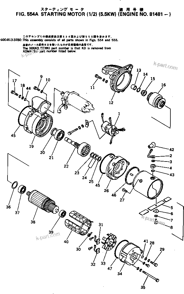Komatsu parts book diagram for S6D105-1J S/N 19730-UP: 