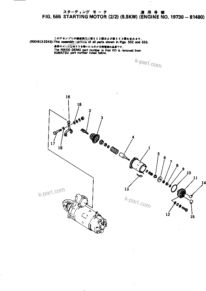 Komatsu parts book diagram for S6D105-1J S/N 19730-UP: 