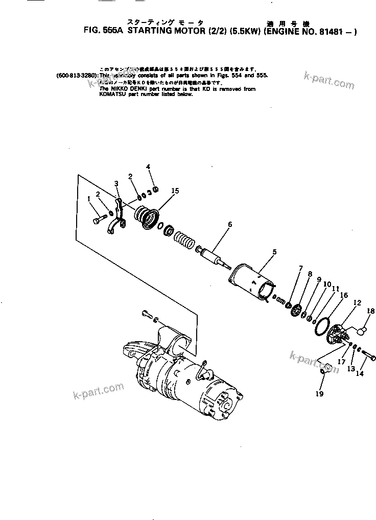 Komatsu parts book diagram for S6D105-1J S/N 19730-UP: 
