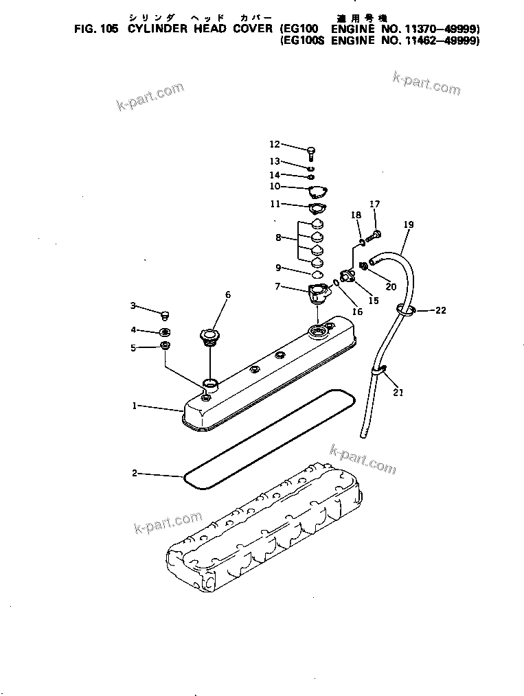 Komatsu parts book diagram for S6D105-1C S/N 11370-UP: CYLINDER HEAD COVER(#11370-49999)