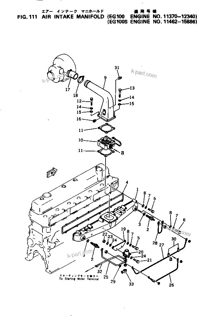 Komatsu parts book diagram for S6D105-1C S/N 11370-UP: AIR INTAKE MANIFOLD(#11370-12340)