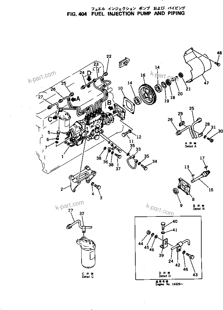 Komatsu parts book diagram for S6D105-1C S/N 11370-UP: FUEL INJECTION PUMP AND PIPING