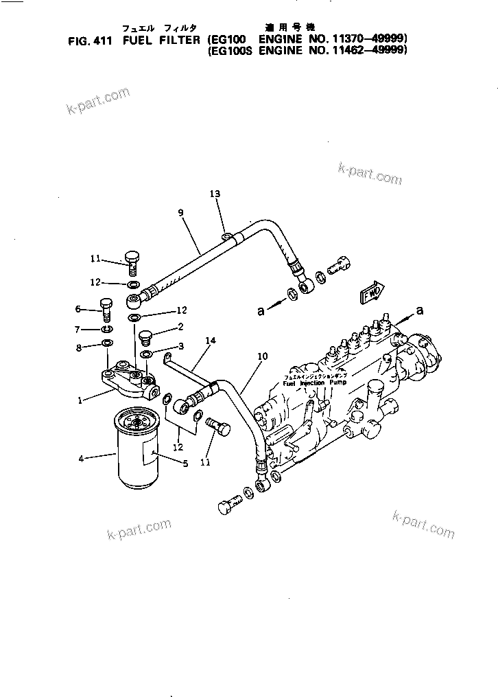 Komatsu parts book diagram for S6D105-1C S/N 11370-UP: FUEL FILTER(#11370-49999)