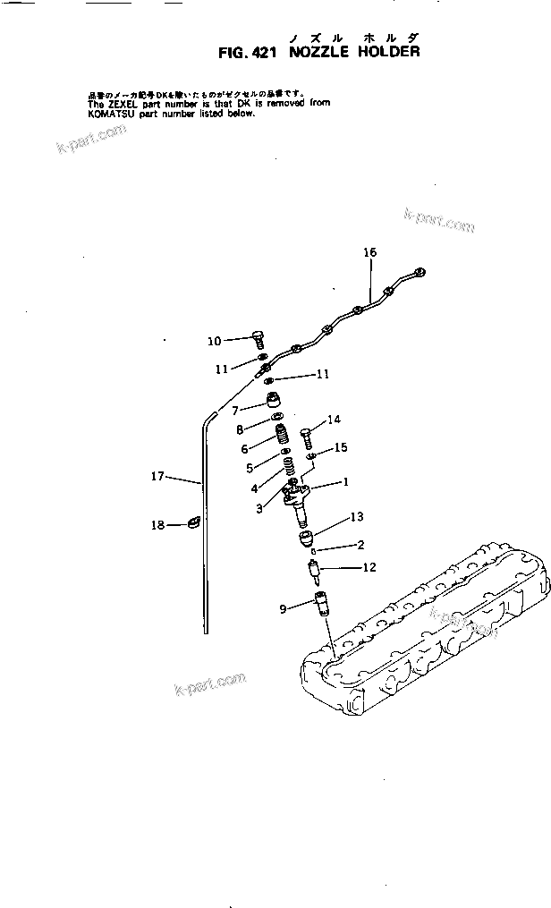 Komatsu parts book diagram for S6D105-1C S/N 11370-UP: NOZZLE HOLDER