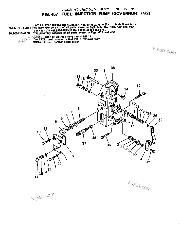 Komatsu parts book diagram for S6D105-1C S/N 11370-UP: FUEL INJECTION PUMP (GOVERNOR) (1/2)