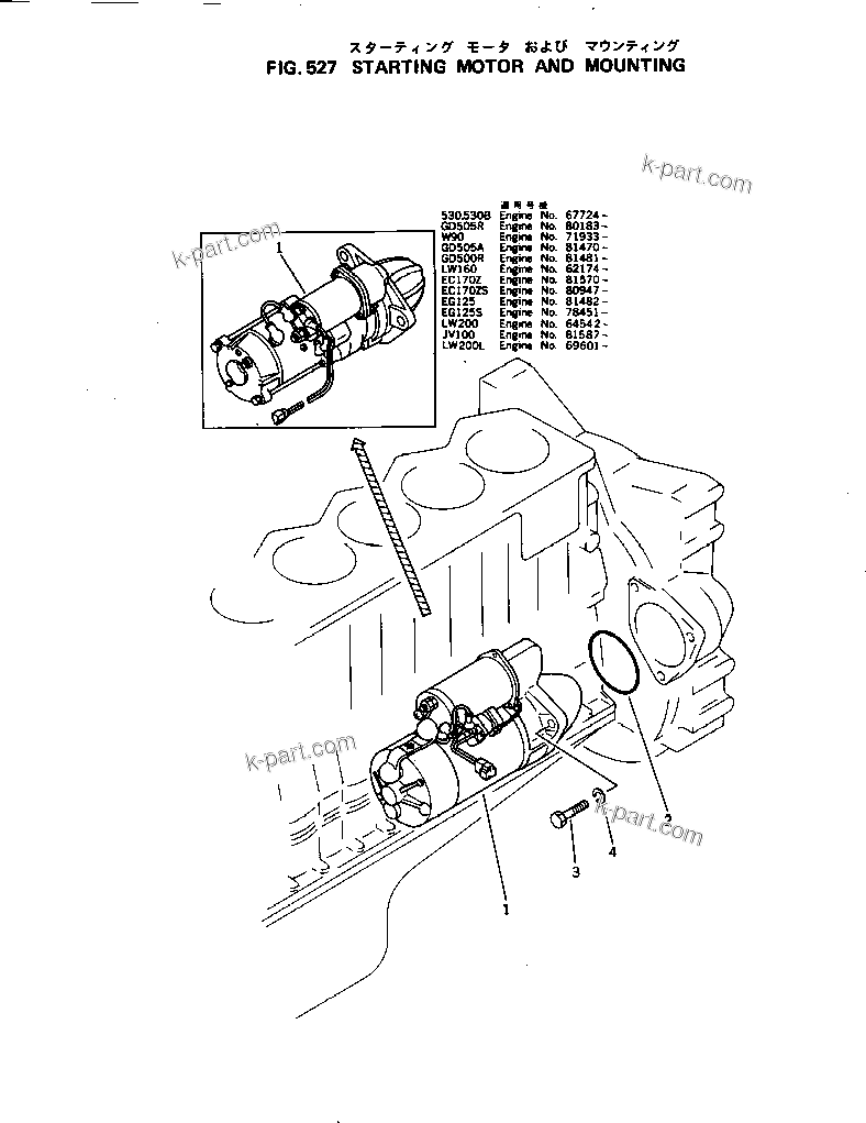 Komatsu parts book diagram for S6D105-1C S/N 11370-UP: STARTING MOTOR AND MOUNTING