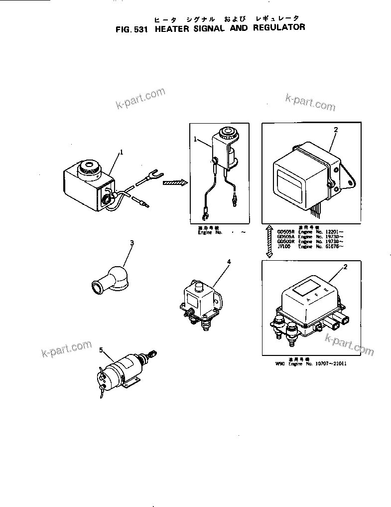 Komatsu parts book diagram for S6D105-1C S/N 11370-UP: HEATER SIGNAL AND REGULATOR