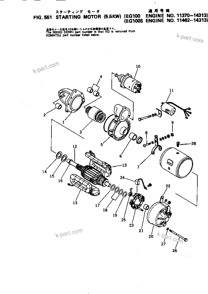 Komatsu parts book diagram for S6D105-1C S/N 11370-UP: STARTING MOTOR (5.5KW)(#11370-14313)